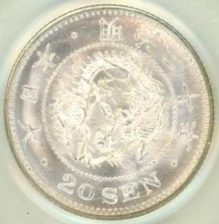 古銭【竜】20銭銀貨　明治18～20年発行 楽天市場】龍20銭銀貨 明治18年(1885年) 美品 日本 貨幣 古銭