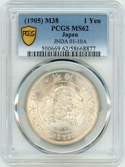 新1円銀貨明治38年　PCGS MS62 新1円銀貨 明治38年 PCGS MS62｜Yahoo!フリマ（旧PayPayフリマ）