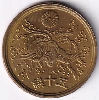 50銭黄銅貨 - ワタナベコイン ネットショップ