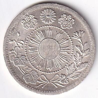 明治4年 旭日大字5銭銀貨 前期 明治4年 旭日大字5銭銀貨 美品＋ 送料込 - ワタナベコイン