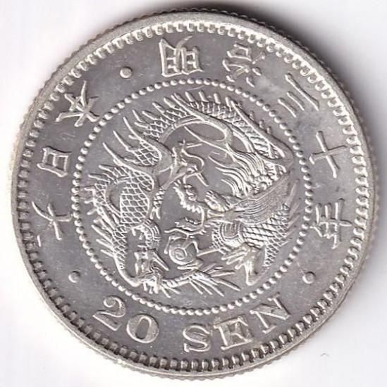 竜20銭銀貨,極美品❗明治33年(大特年❗)超レア❗半額❗の1万5千円‼️　① 竜20銭銀貨,極美品❗明治33年(大特年❗)超レア❗半額❗の1万5千