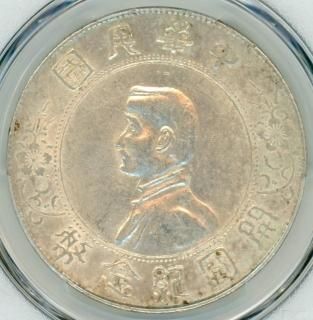 T4 古錢 銅幣18枚セット　中国古錢 銀貨　コイン　激安 インド 1936年(C) 1/4アンナ青銅貨 NGC MS65RD - セキグチは1964