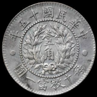 中国銀貨 吉林造 湖南造 2枚セット CNG-25CNDRGS1OZ