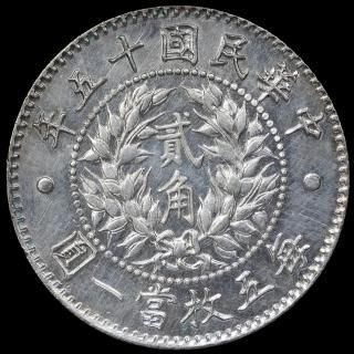 中国(銀貨・銅貨他) - ワタナベコイン ネットショップ