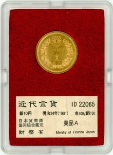 新10円金貨 - ワタナベコイン ネットショップ