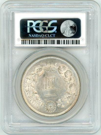 銀貨 明治11年 新1円銀貨 浅彫 MS62/未使用－ 送料込 - ワタナベ