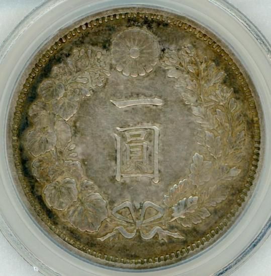 銀テ 売り切れました m(._.)m 深彫 明治11年 新1円銀貨 XF45/極美品－ 送料込 - ワタナベ