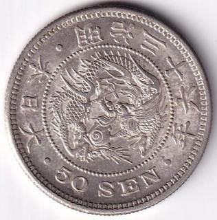 50銭銀貨 - ワタナベコイン ネットショップ
