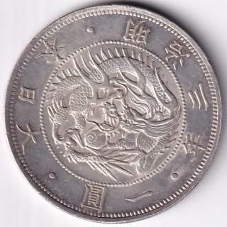 旧1円銀貨 - ワタナベコイン ネットショップ