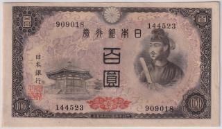 昭和・平成紙幣(戦後) - ワタナベコイン ネットショップ