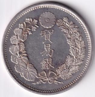 貿易銀 貿易銀 明治10年 NGC UNC details 020 – 野崎コイン