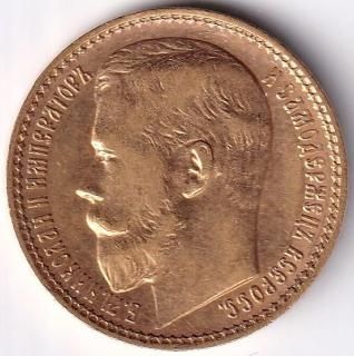 3793. 貴重品 1992年 ロシア アムールトラ 10ルーブル 海外硬貨 10ルーブル硬貨の値段と価格推移は？｜37件の売買データから10