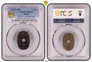 不発行・試鋳貨・軍用 - ワタナベコイン ネットショップ