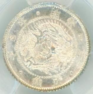5銭銀貨・白銅貨 - ワタナベコイン ネットショップ