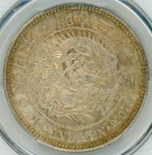 明治18年新1円（一圓）銀貨　＊極美品＋　円銀貿易銀古銭貨幣硬貨大正 ○一点モノ○ 日本 1875(明治8)年 貿易銀 極美／未 【PCGS：MS61