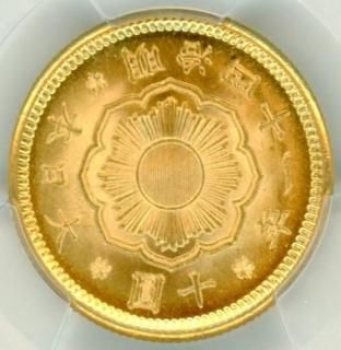 近代金貨 新10円　明治41年　美品Ａ 希少 近代金貨 新10円金貨 十圓金貨 明治41年 1908 美品A 金900