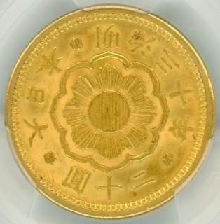 新20円金貨 - ワタナベコイン ネットショップ