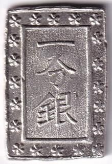 一分銀・三分銀 - ワタナベコイン ネットショップ