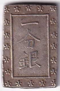 一分銀 一分銀・三分銀 - ワタナベコイン ネットショップ