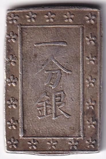 芸備銀行　保存袋　戦時中当時物 188366351.jpg?cmsp_timestamp=