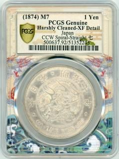 CAG CLEANED XF DETAIL 明治二十七年 新一円銀貨 極美品相当 Yahoo!オークション -「一円銀貨 明治17年」の落札相場・落札価格