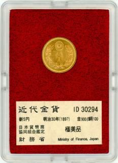 新5円金貨 - ワタナベコイン ネットショップ