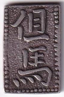 日本古金銀 日本絵銭 分金銀6枚まとめロット 日本古金銀 一