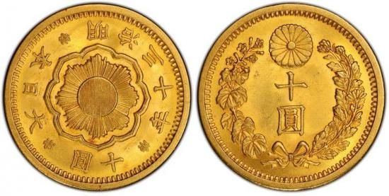 明治30年 新10円金貨 MS64/未使用＋ 鑑定書付 送料込 - ワタナベ