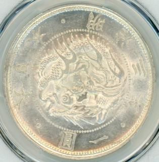 旧1円銀貨　一圓銀貨　未使用近い〜未使用　中下増貝円　明治三年　銀貨　本物 明治3年 旧1円銀貨 正貝円 手変わり 一圓銀貨 未洗浄 本物 一円