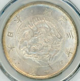 旧1円銀貨 - ワタナベコイン ネットショップ