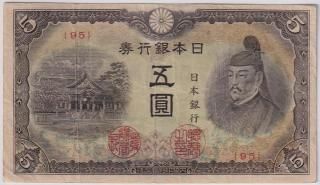 補刷券 珍番紙幣セット 古銭1178番 古札 昭和レトロ 紙モノ 昔のお金 古紙幣セット 古銭1168番 紙モノ 昭和レトロ 昔のお金 旧貨幣