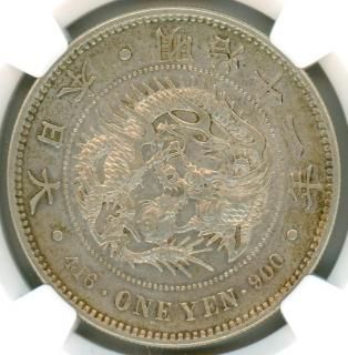 ☆　新１円銀貨　明治22年　極美品　クリーン　☆ 新1円銀貨 明治7年 前期 極美 鑑定書付 – 野崎コイン