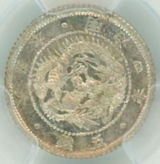 5銭銀貨・白銅貨 - ワタナベコイン ネットショップ