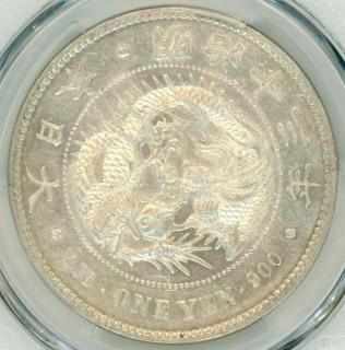 【準特年/美品】明治11年 大型 新1円銀貨 新1円銀貨(大型)の買取価格・査定相場(明治7年〜明治11年