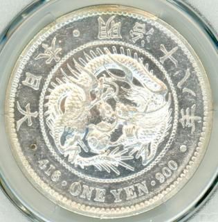 新1円銀貨 - ワタナベコイン ネットショップ