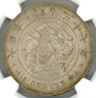 新1円銀貨 - ワタナベコイン ネットショップ