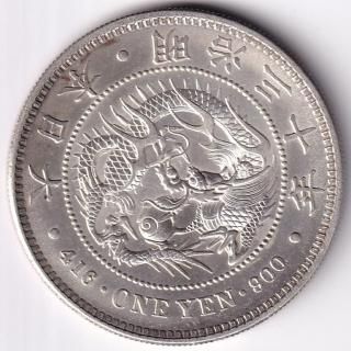 本物保証 極美品 明治四年 五十銭銀貨 鳳凰 50銭銀貨 大正11年(1922)並年 小型五十銭銀貨/量目 4.95g