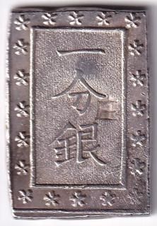 一分銀・三分銀 - ワタナベコイン ネットショップ