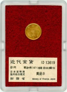 旧1円金貨 - ワタナベコイン ネットショップ