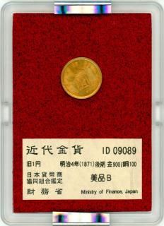 近代金貨　新五円　明治31年　1898年　並品　財務省　ケース付き 近代金貨 新五円 明治31年 1898年 並品 財務省 ケース付き