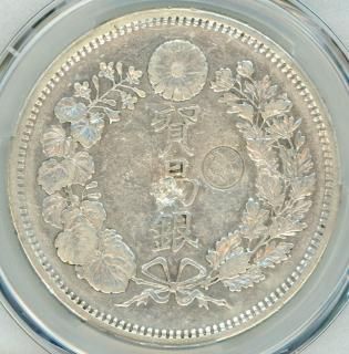 【約412g】日本近代銀貨等まとめ 極美品〜並品程度 近代貨幣 – 野崎コイン