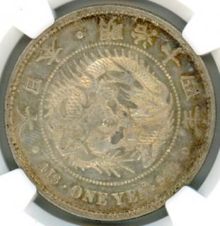 半銭銅貨　明治18年　NGC MS64RD 半銭銅貨 明治18年 NGC MS64RD