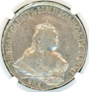 ロシア - ワタナベコイン ネットショップ ロシア - ワタナベコイン ネットショップ