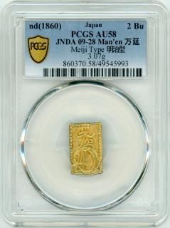 分金類 - ワタナベコイン ネットショップ