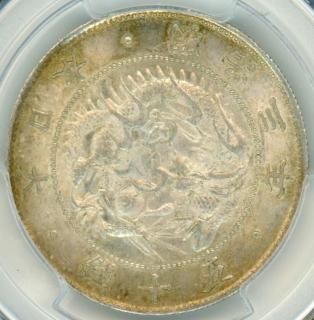 50銭銀貨 - ワタナベコイン ネットショップ