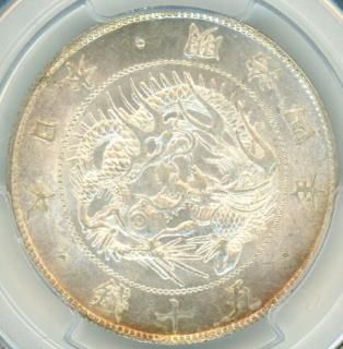 50銭銀貨 - ワタナベコイン ネットショップ