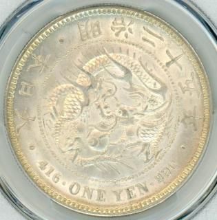 新1円銀貨 - ワタナベコイン ネットショップ