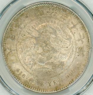 新壱円銀貨　美品　稀少品小八 9691A【コレクター必見!】新1円銀貨 明治二十八年 古銭 銀貨