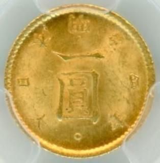 NGC鑑定付き 明治4年 旧1円 金貨｜MS63 明治4年 1円金貨 NGC MS 63