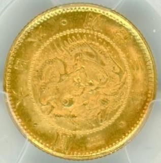 明治3年　旧2円金貨　PCGS MS64　未使用 旧2円金貨 明治3年（1870） PCGS MS64 | ミスターコインズ